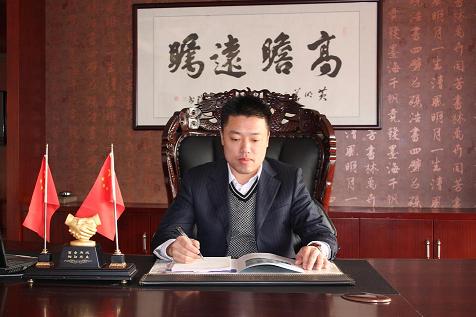 公司簡介